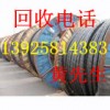 東莞廢舊開關(guān)柜回收公司，石碣?gòu)U舊變壓器回收公司，東莞電纜回收