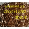 江門市廢電纜回收公司，新會回收廢電纜公司，江門廢銅回收公司