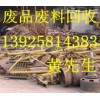 珠海市廢銅回收公司，珠海廢電纜回收公司，斗門回收廢銅公司