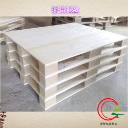 寧波木托盤加工，木箱制作！大型機(jī)械包裝！