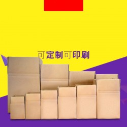長期出售批發(fā)紙箱紙盒紙板，工廠生產(chǎn)制作送貨一條龍