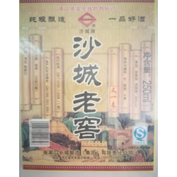 防偽標簽，酒標，防偽紙