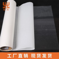 汽車(chē)腳墊專(zhuān)用環(huán)保粘接（貼合）熱熔膠網(wǎng)膜【惠洋】