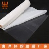 汽車(chē)頂棚專(zhuān)用環(huán)保熱熔膠網(wǎng)膜【惠洋】