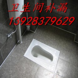 惠州衛生間防水補漏，惠州陽臺防水，惠州排水管口補漏公司