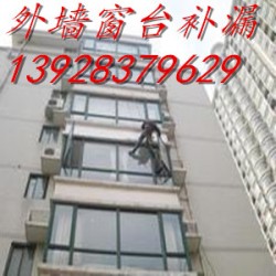 惠州外墻防水補漏，惠州窗臺補漏，惠州墻體開裂補漏公司