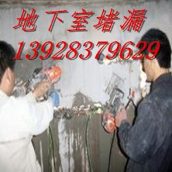 惠州地下室灌漿堵漏，惠州水池補漏堵漏，惠州管道口補漏公司