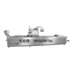 DY-420/520蛋類專用電腦全自動連續拉伸真空包裝機