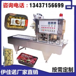 伊佳諾塑料盒自動封口機(jī)保鮮盒封膜機(jī)設(shè)備包裝廠家直銷