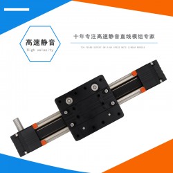 "廣東KNK/凱尼克線性機器人，伺服同步帶導軌