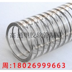 無塑化劑食品級鋼絲管（帶無塑化劑檢測報(bào)告）