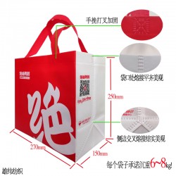 外賣(mài)環(huán)保袋、外賣(mài)包裝袋、外賣(mài)無(wú)紡布袋定做雄緯免費(fèi)設(shè)計(jì)寄樣！