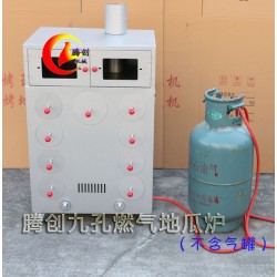 多功能燃氣烤地瓜烤紅薯爐,商用無煙環?？炯t薯芋頭機
