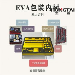 五金工具泡棉內襯定制加工