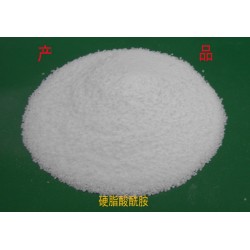 硬脂酸酰胺 潤(rùn)滑劑和防粘劑、抗靜電劑