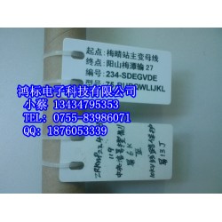 佳能麗標銘牌打印機C-330P閥門通訊掛牌機