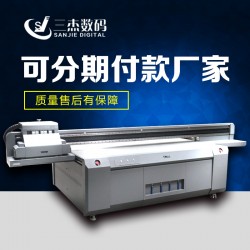 揚(yáng)州實木百葉簾數(shù)碼UV打印工藝
