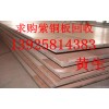 清遠廢電線電纜回收公司，清遠市廢電纜回收，清遠廢電纜回收