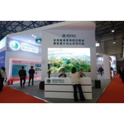 2020上海國際發(fā)電變電設(shè)施展覽會