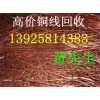 東莞市中堂廢舊機器設(shè)備回收，東莞專業(yè)整廠回收，東莞廢銅回收