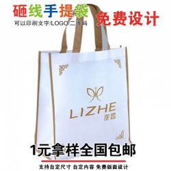 四平遼河農墾管理區(qū)無紡布手提袋面粉袋圍裙門套酒袋紙杯塑料袋