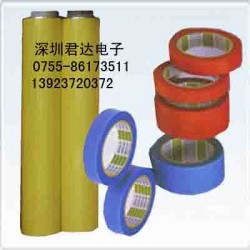 變壓器外包膠帶3161FR1 黃/白/黑，原裝進口，一*代理