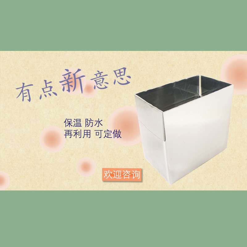專業綠色快遞包裝_環?？苫厥毡丶埾?志力包裝廠家直供