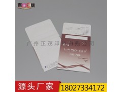 工廠直銷機器生產(chǎn)M邊近視眼鏡片包裝袋無紡布內襯紙袋免費樣品