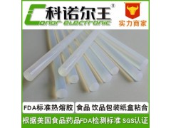 1108T-2 耐低溫熱熔膠 -32度 適用于冷藏包裝使用
