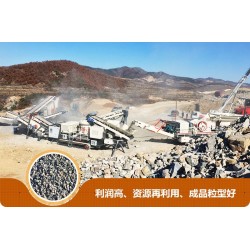 移動破碎機好不好？多少錢一臺？Z8