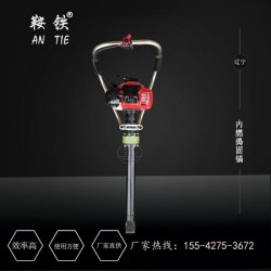 畢節(jié)鞍鐵內(nèi)燃搗固機(jī)養(yǎng)護(hù)機(jī)械功能特點