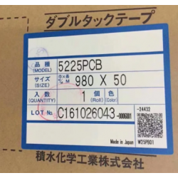 代理積水5225PSB泡棉膠帶/廣東/深圳市/產(chǎn)自于日本。
