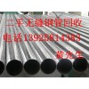 梅州二手隧道鋼板回收公司，梅州二手鋼板回收公司，東莞二手鋼材