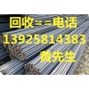 惠州高價二手鋼模板回收公司，惠州廢舊鋼材回收公司