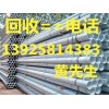 東莞高價二手工字鋼回收公司，中堂廢舊槽鋼回收公司，東莞鋼材
