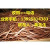 東莞廢PS板高價回收公司，東莞專業PS板回收公司