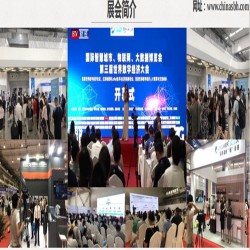 招展2022第十四屆南京國際智慧城市、物聯網、大數據博覽會