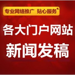彼樂傳媒年度考核行業評職稱推廣宣傳，企業活動宣傳稿件發布