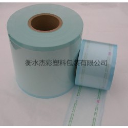 醫療器械滅菌包裝、自封消毒卷袋、平面/立體卷袋醫用消毒卷袋