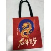 深圳新年龍年環保袋、麻布袋、禮品袋廠家
