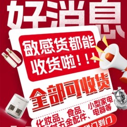 中國化妝品發印尼可以嗎？郵寄化妝品到印尼攻略