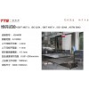 ISO8611.1-2021托盤抗彎、叉舉、堆碼、角跌落檢測
