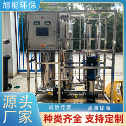 淮安學校直飲水純水設備/反滲透設備生產(chǎn)廠家