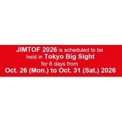 2026年第33屆日本國際機(jī)床展