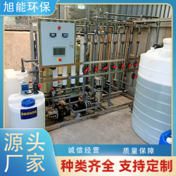 電鍍廢水處理 中水回用理設備 旭能水處理生產(chǎn)廠家