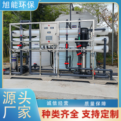 生活廢水處理 全自動反滲透系統(tǒng) 中水回用設備