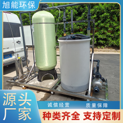 凈化設備 軟化水設備生產(chǎn)廠家 去除異色異味