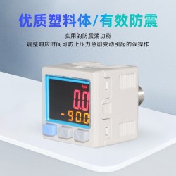 智能數(shù)顯高精度負壓真空電子壓力表數(shù)字壓力傳感器DP-101